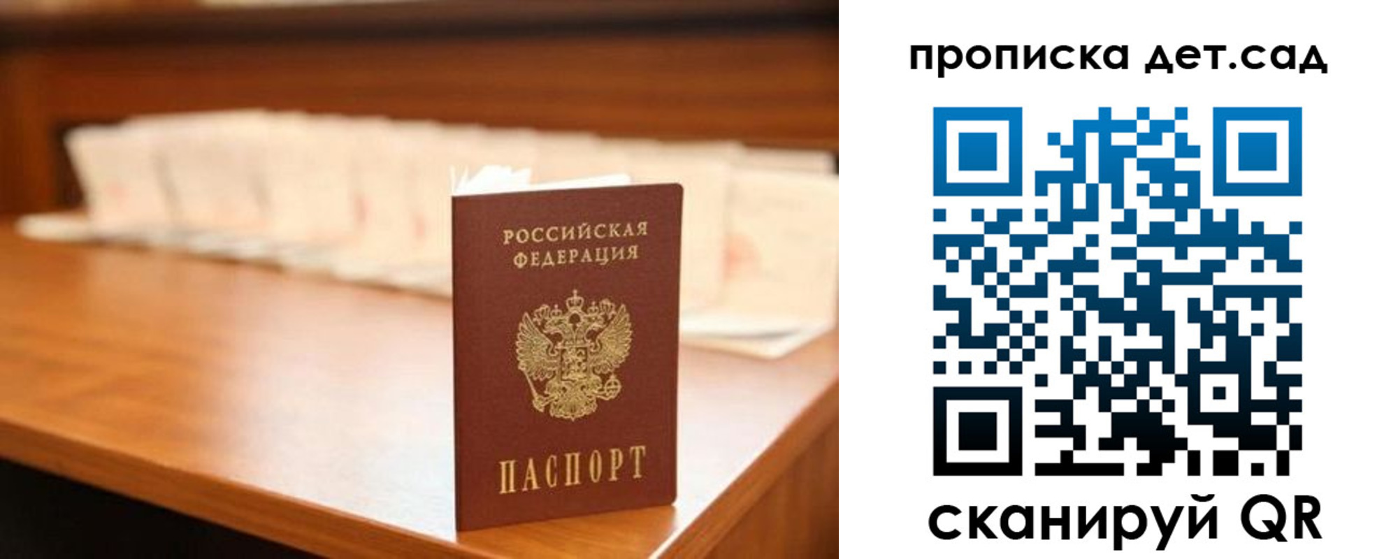 пропишу в квартире в Сураже