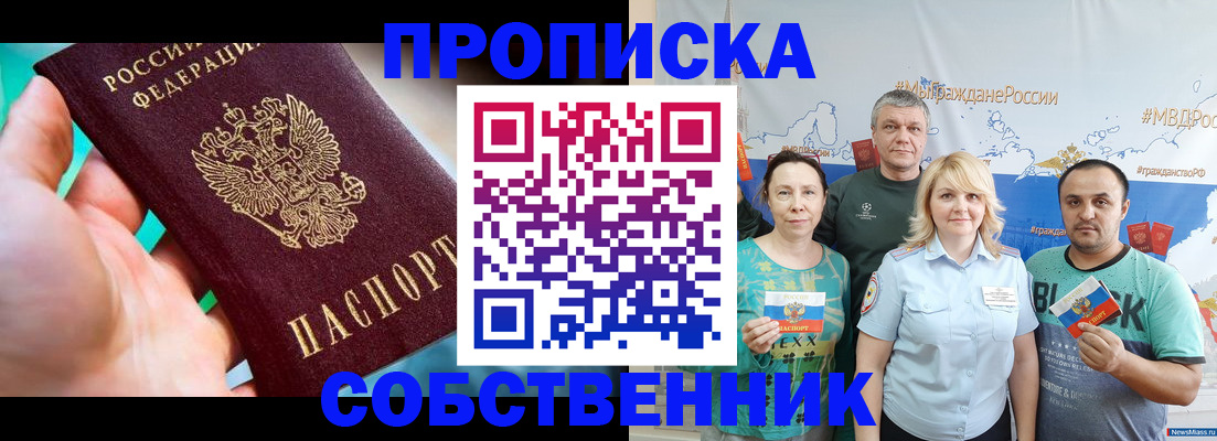временная регистрация госуслуги в Сураже